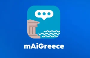 mAIGreece