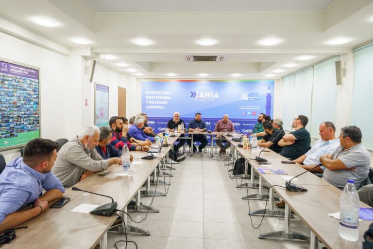 Ένωσης Τυροκόμων Χανίων