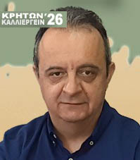 ΑΡΑΜΠΑΤΖΗΣ ΓΙΩΡΓΟΣ