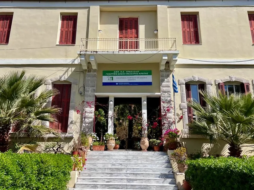 Γεωργική Σχολή Μεσσαράς