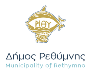 Δήμος Ρεθύμνης Κρήτη