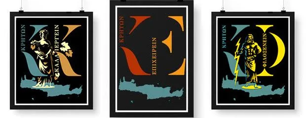 ΚΡΗΤΩΝ ΕΠΙΧΕΙΡΕΙΝ ΚΑΛΛΙΕΡΓΕΙΝ ΦΙΛΟΞΕΝΕΙΝ