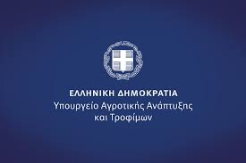 Κοινής Αγροτικής Πολιτικής (ΣΣ ΚΑΠ)