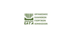 Οργανισμός Ελληνικών Γεωργικών Ασφαλίσεων ΕΛΓΑ