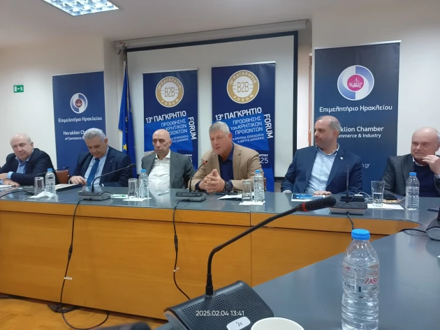 Περιφερειακό Επιμελητηριακό Συμβούλιο Κρήτης ΠΕΣΚ